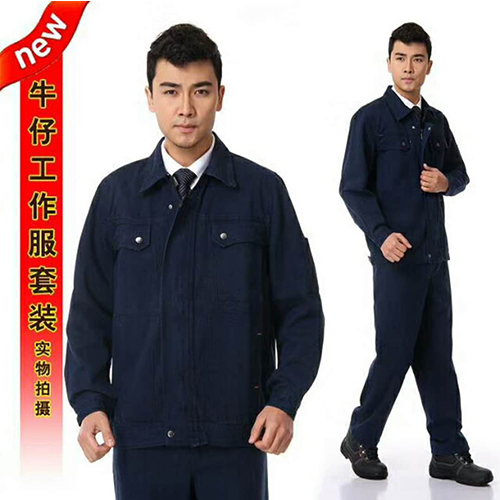 工(gōng)作服