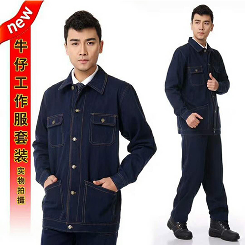 工(gōng)作服